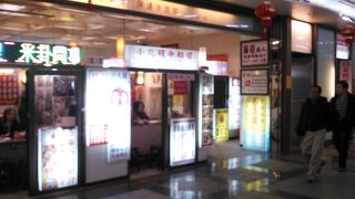 占いエリアもあります