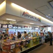 茨城空港からの便が就航している都市のお土産ものを多く扱うお店です。