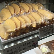 こんな薄切りカットがあるの初めて知った