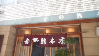 気軽に食べられます