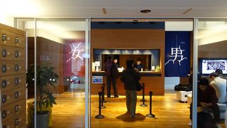 練馬桜台の久松湯　デザイナーズ銭湯