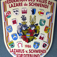 ラザラス・シュベンディ都市同盟の紋章