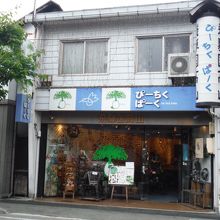 ぴーちくぱーちく です By おやぢ 飛騨高山 ぴーちくぱーくのクチコミ フォートラベル