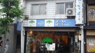 ぴーちくぱーちく　です