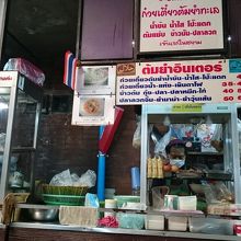 写真がある店もあります