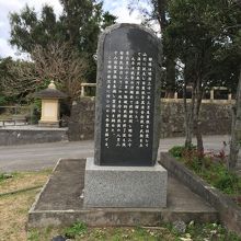 連隊レベルで終戦を迎えた第24師団第32歩兵連隊の終焉の地を伝える場所 歩兵第32連隊終焉之地 By たかちゃんティムちゃんはるおちゃん ついでにおまけのまゆみはん 歩兵第三十二連隊終焉の地碑のクチコミ フォートラベル 連隊レベルで終戦を迎えた第24師団第32歩兵連隊の終焉の地を伝える場所 歩兵第32連隊終焉之地 By たかちゃんティムちゃんはるおちゃん ついでにおまけのまゆみはん 歩兵第三十二連隊終焉の地碑のクチコミ フォートラベル