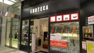 ワインショップ エノテカ (博多店) 　高級ワイン！