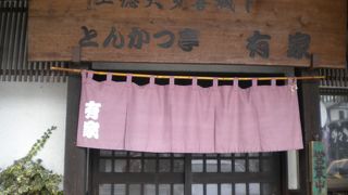 なかなかの人気店