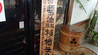 クリーンなお水です。 キッツマイクロフィルター社の浄水器を入れているとの事で、普段と違った、さらっとした感じのするお水を飲む事ができます。おいしいお水です。