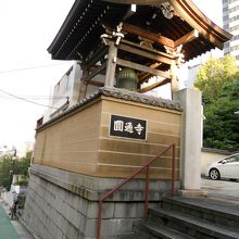 「時の鐘」です