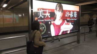 上環駅の広告看板