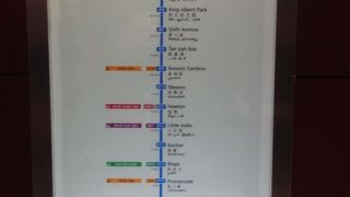 東北線とダウンタウン線が利用できます