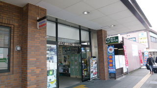 親切に教えてくれました！