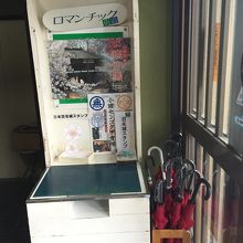 スタンプ