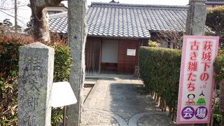 お庭に水琴窟がある