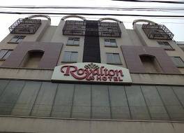 Royalton Hotel Rawalpindi 写真
