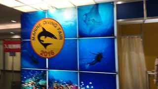 高い場所にある水族館。割引券を活用しましょう。