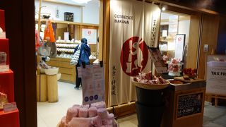 外国へのお土産にも