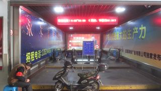 観光用海中トンネル