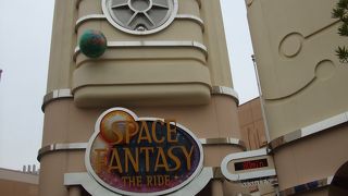 屋内コースター