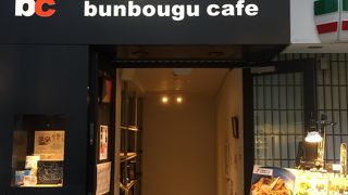 文房具に囲まれたカフェ