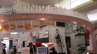 ユニバーサルカフェ 　　福岡市庁舎1階　穴場です