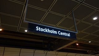 ストックホルムの中心