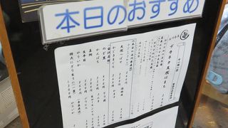 名前の通りもりもり食べま−す！