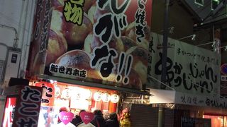 店長さんが面白いよ