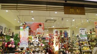 和雑貨や陶器などが揃っています