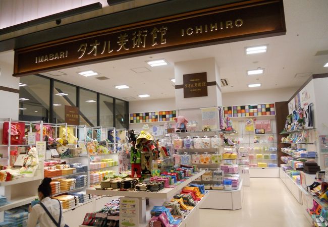 タオル美術館 マークイズみなとみらい店 クチコミ アクセス 営業時間 横浜 フォートラベル