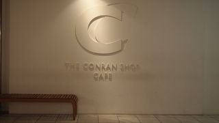 インテリアショップめぐりの休憩に