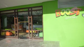 ブースト (ホリデイイン店)