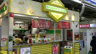 健康飲料のスタンドバー