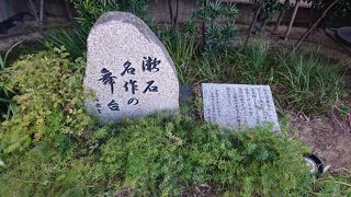 漱石と日本橋。