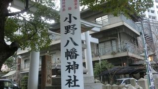 1100年の歴史、頼朝ゆかりの鎮守さま