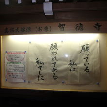 シンプルですが心に沁みる言葉です…