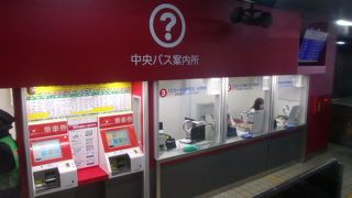 札幌駅前ターミナルの切符売り場が新しくなりました