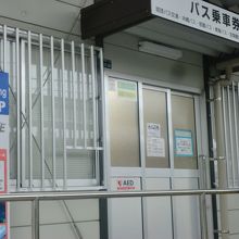 那覇バスの臨時券売所