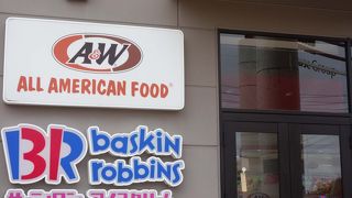 アウトレットのオアシス