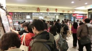 もっとゆっくり食べたかった