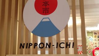 富士山グッズがいっぱい