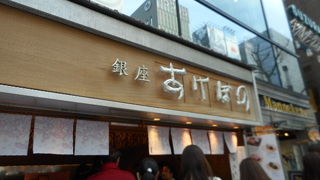 以前は栗最中、最近は？