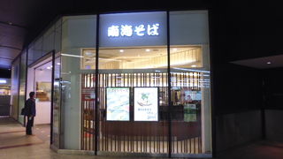 急いでいるときに