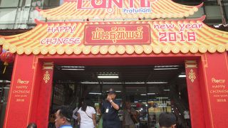 旧正月シーズンのパンティップ プラザ