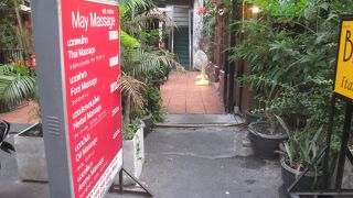 メイ マッサージ
