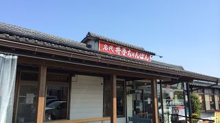 井手ちゃんぽん 本店