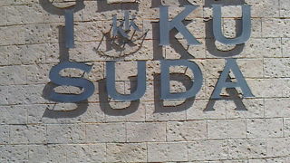 ドイツデリカを堪能できるお店