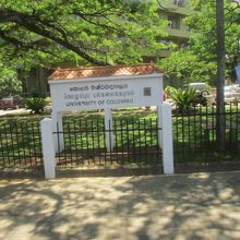 コロンボ大学
