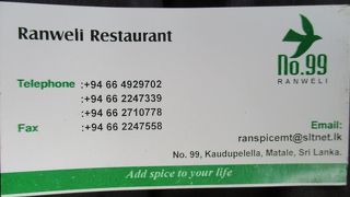 Ｎｏ．９９　ランウエリ　スパイス　ガーデン併設の自然の環境の中にあるオープンスペースレストランです。